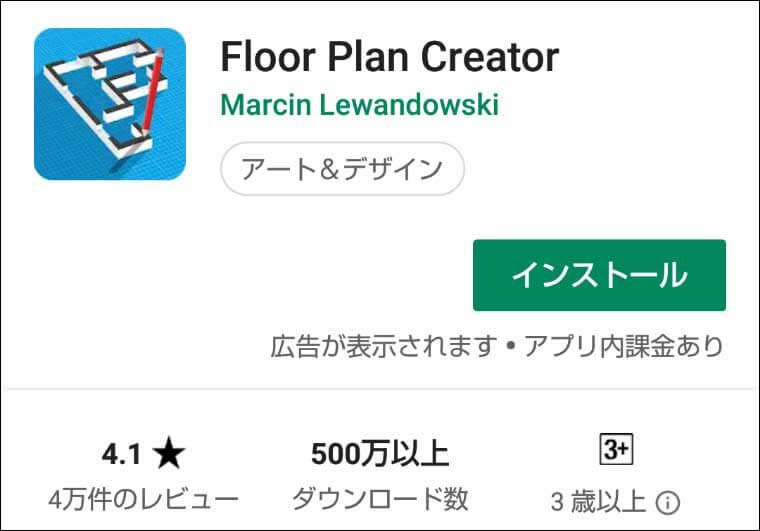 Floor Plan Creato
