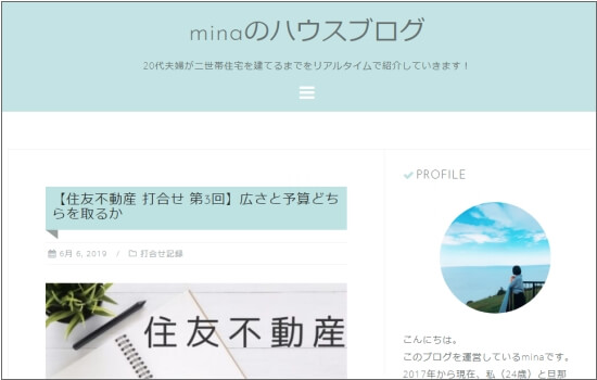 mina's blog